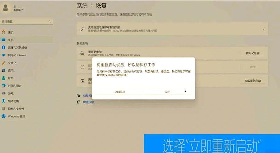 dell vostro u盘启动缩略图