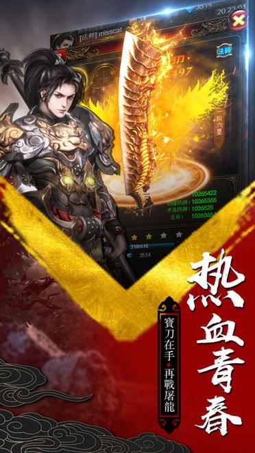 无敌版无限金币无限钻石游戏游戏截图