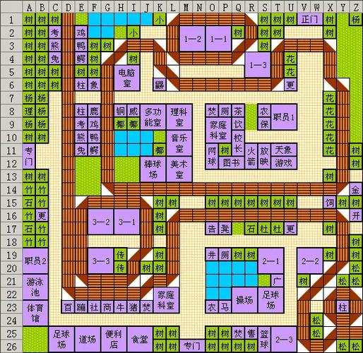 口袋学院物语2免费下载