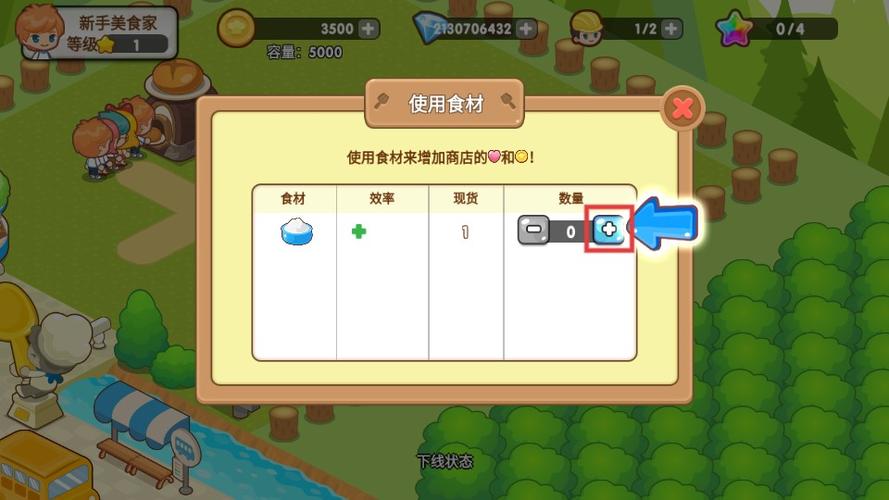 开心美食岛无限钻石版游戏截图