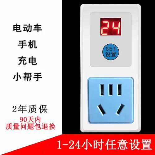 电动车加装手机充电口怎么接线