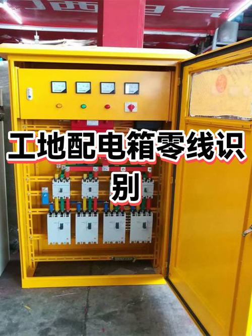 380的电箱没有接零线灯会不会亮呢