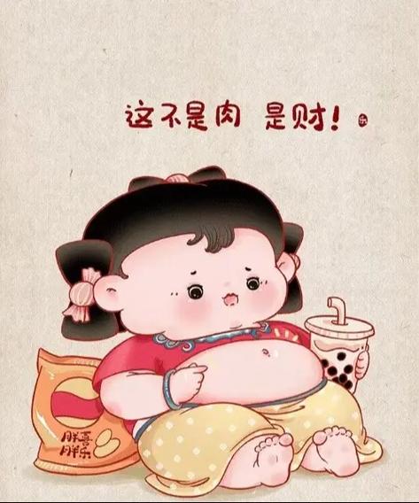 希望自己胖的幽默说说