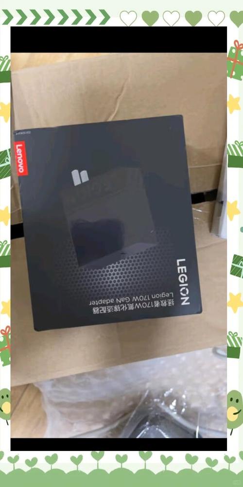 联想拯救者快速充电