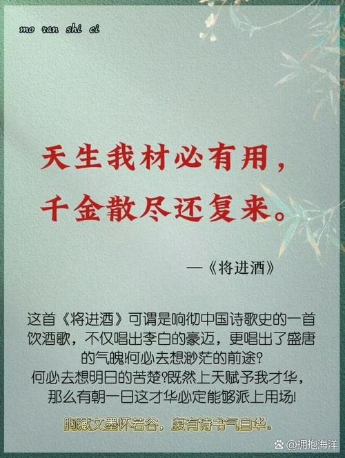 李白说过最狂的一句话