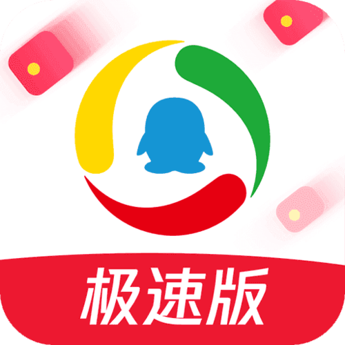 腾讯新闻极速版游戏截图