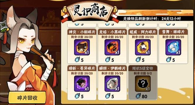 忍3分渠道服和官服吗