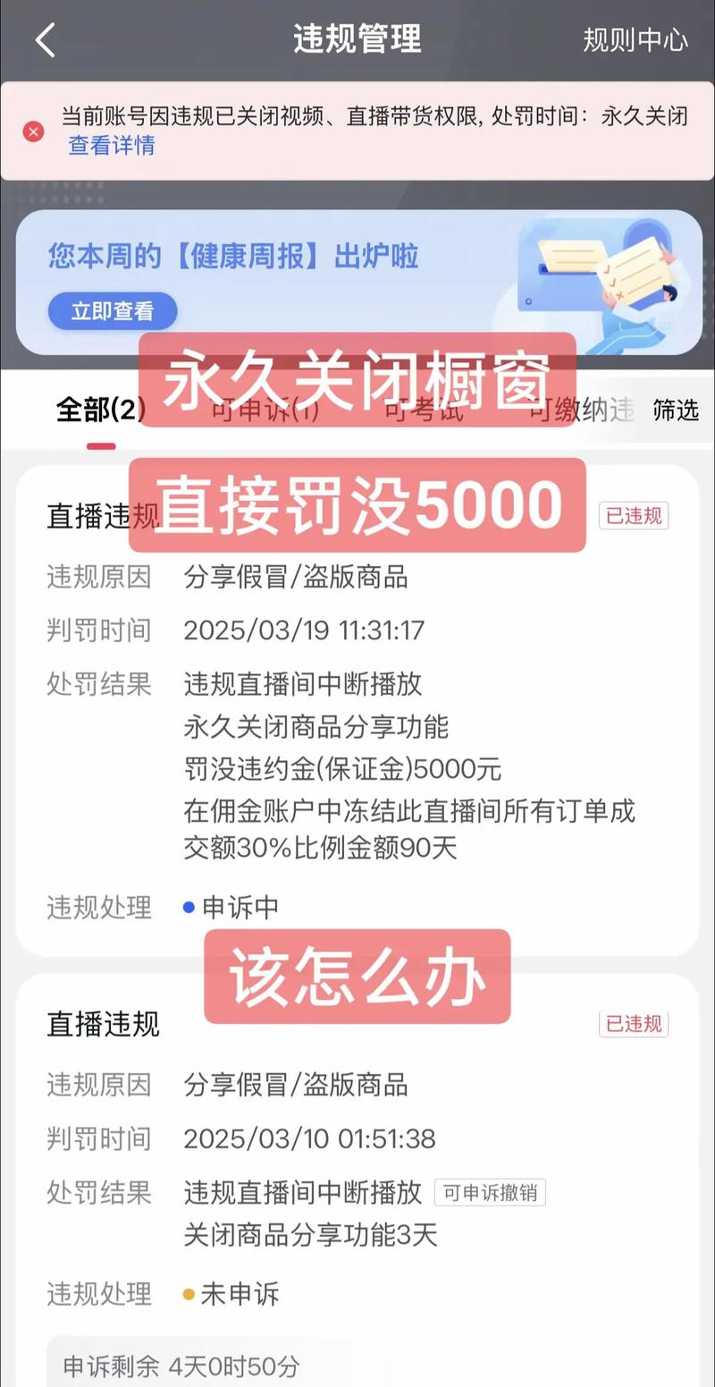 开了抖店没有经营会扣钱吗