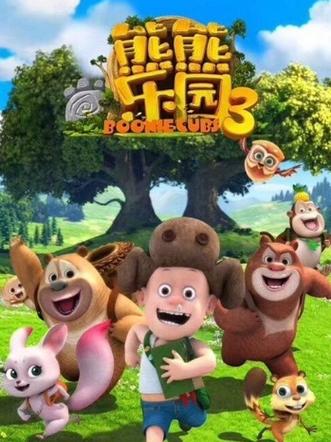 塔卡乐园3下载
