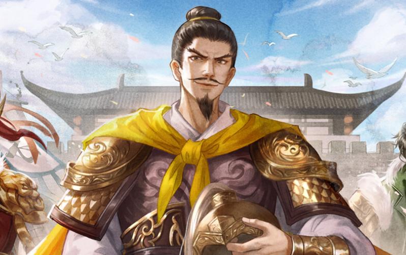 三国杀 袁术传