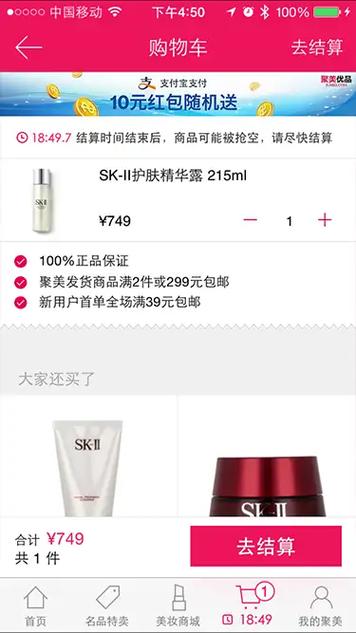 洋葱购物平台东西是正品吗