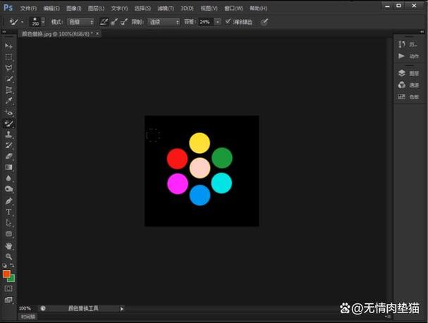 ps颜色替换为指定颜色缩略图