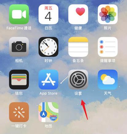 iphone11怎么快速启动相机