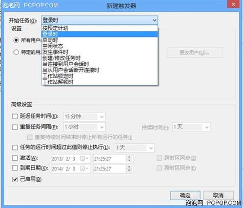 小米6任务键自己触发