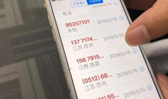 手机号被冒用报警受理吗
