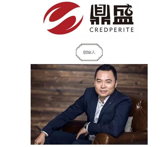 北京鼎盛集团董事长