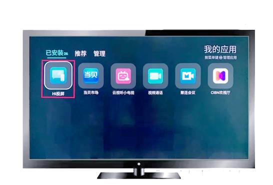 电视右上角的图标怎么去掉缩略图