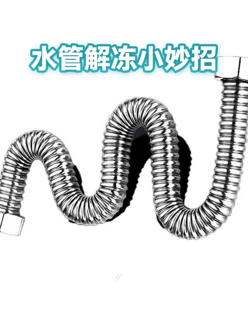 水管冻住了最快化冻技巧