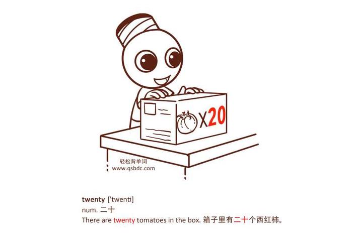 twenty中文