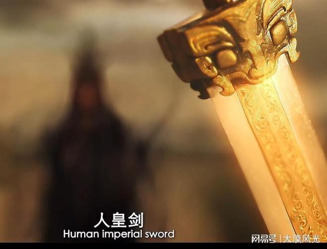 人皇镇世,我为帝辛