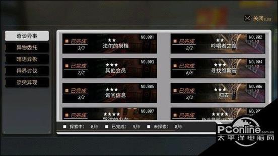 消零世界最新礼包码