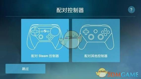 steamlink教程