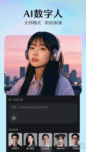 集梦ai