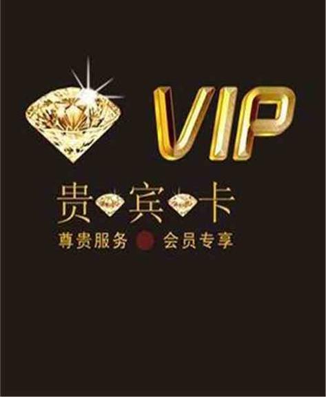 飞卢会员缩略图