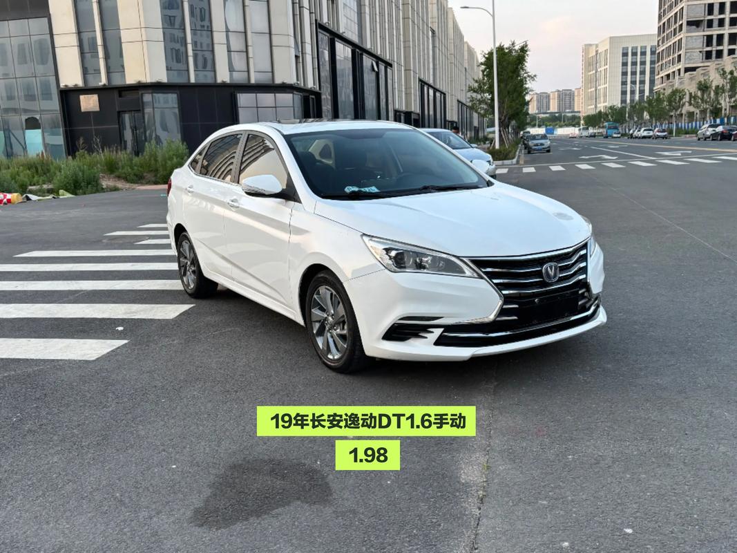 长安逸动DT省油吗