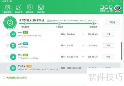 大师内置