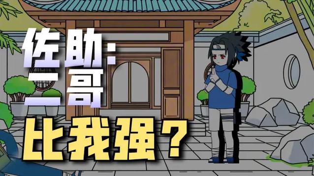 火影:掠夺词条,从飞雷神开始