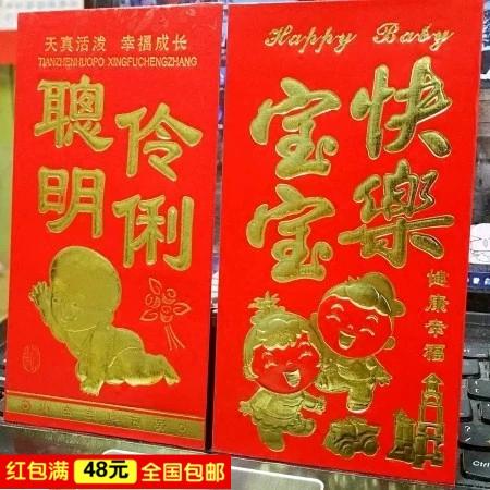 快乐红包版本