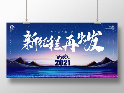 blued注销后再次注册