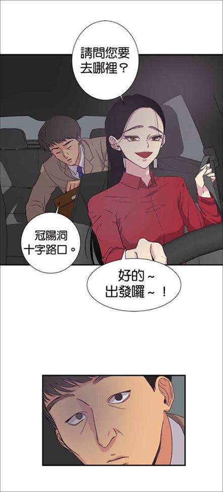 webtoon韩漫官网中文版