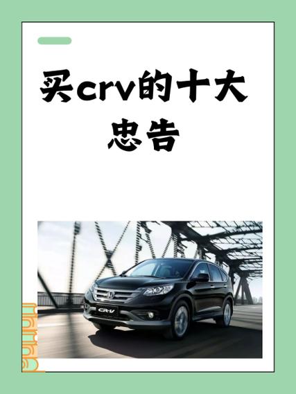 买焕智的十大忠告