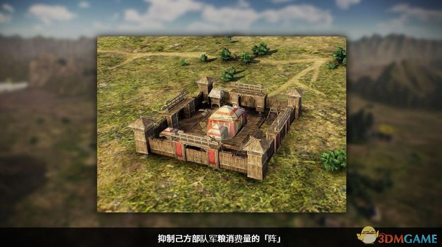 三国志14全地图建造攻略
