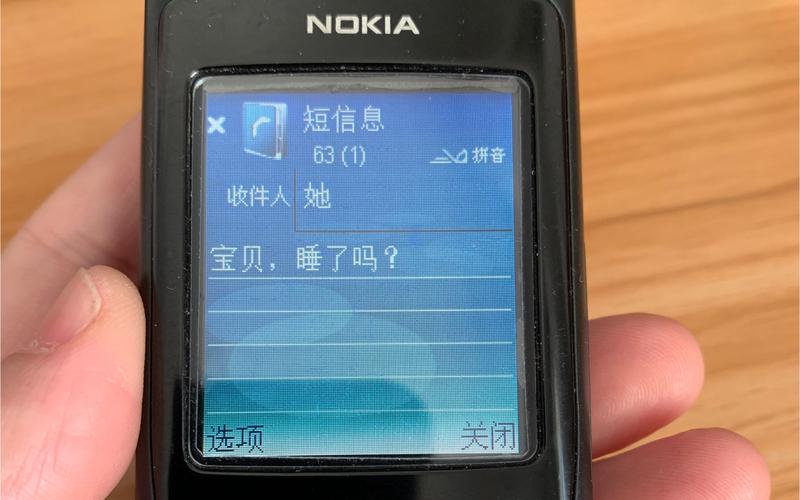 手机短信自动转发到另一个手机接收