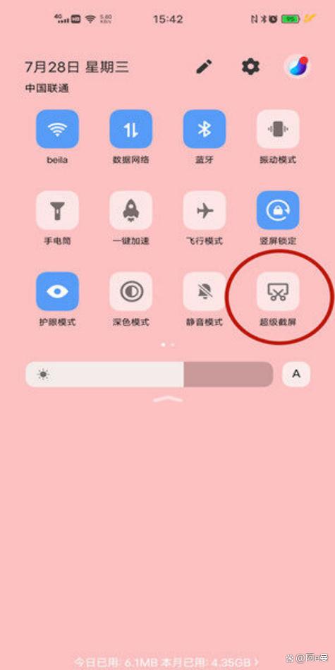 怎么录屏vivo