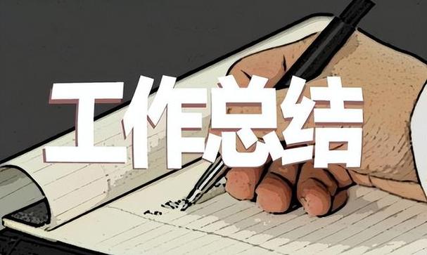 升职感言和今后工作