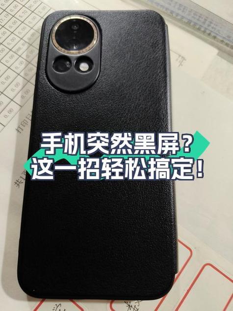 红米手机白屏一招恢复