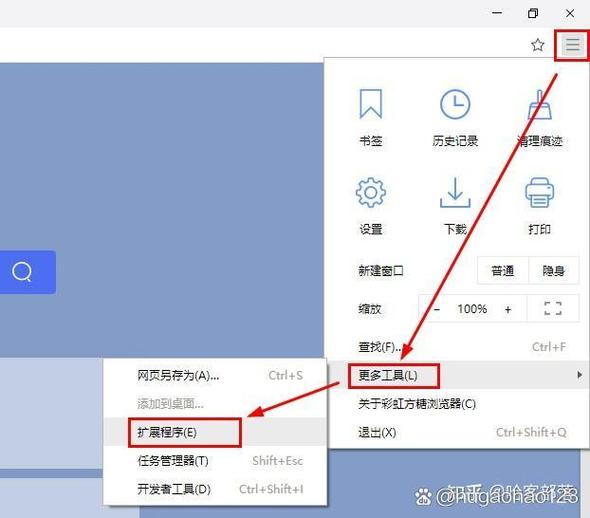 苹果浏览器扩展功能在哪