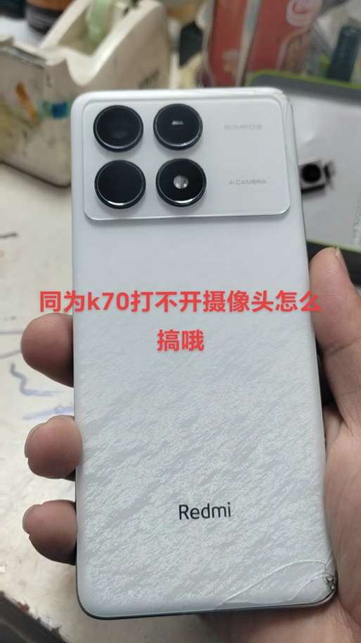 红米手机无法连接相机怎么解决游戏截图