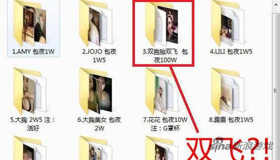 外围一单一结3000招聘
