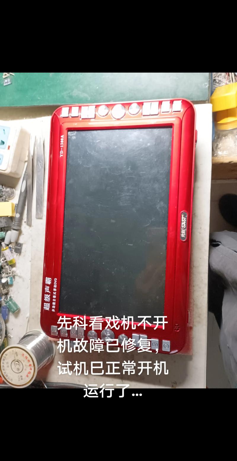 为什么看戏机突然不能看了游戏截图