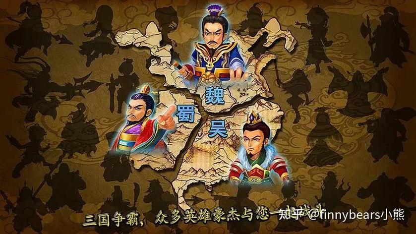 开黑三国10ⅴ10
