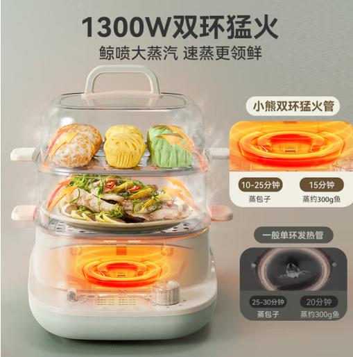 电蒸锅好评评语100字