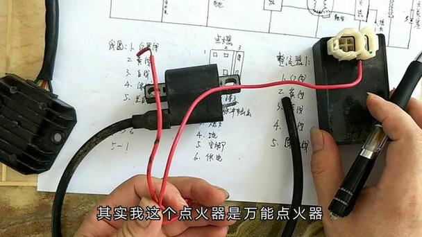 三轮摩托车高压包接线视频