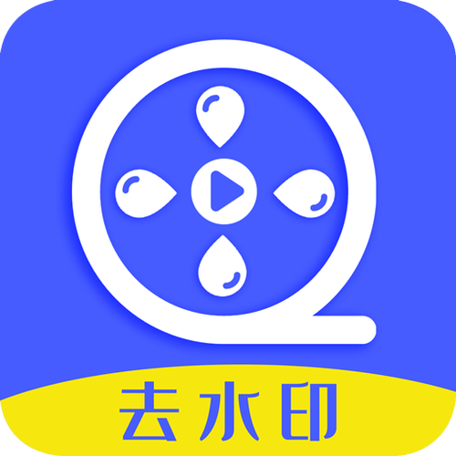 豆包al的水印怎么去除