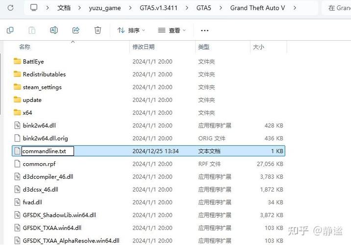 gta5中文设置在哪截图