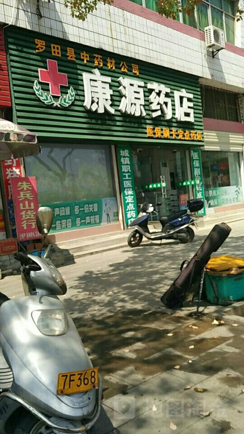 网上购药最便宜最正规的药店